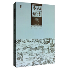 中國古典文學(xué)名著叢書