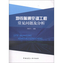 空調(diào)工程