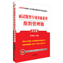 中公專項