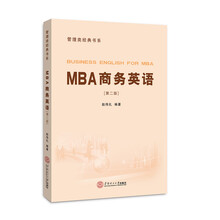 mba