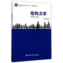 十三五
