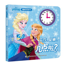 時鐘書