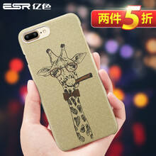 插畫師  手機(jī)殼/保護(hù)套