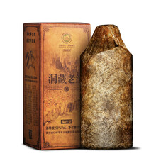 茅臺貢酒53度