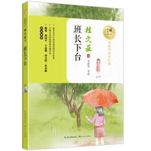 名師導讀
