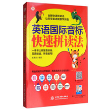 國際法