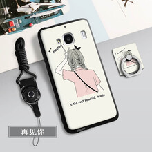 持恒（ChiHeng） 紅米2a 手機(jī)殼/保護(hù)套