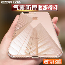 蘋果5精品手機(jī)殼