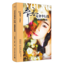 人像攝影書