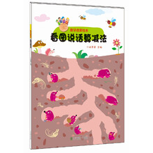 數(shù)學(xué)啟蒙