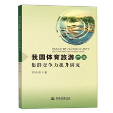 體育產(chǎn)業(yè)