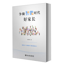 智能時(shí)代