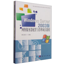 服務(wù)器windows server