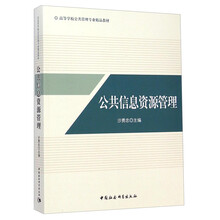 書(shū)摘