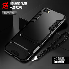 洛水 vivoy66 手機(jī)殼/保護(hù)套