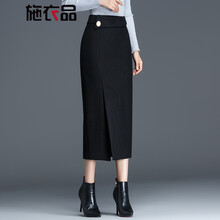 施衣品半身裙中長裙