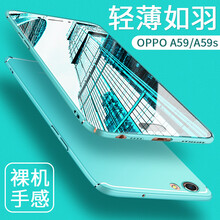法芘兔（fabitoo） OPPOA57 OPPOA59s 手機(jī)殼/保護(hù)套