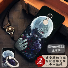 小米4木質(zhì)殼