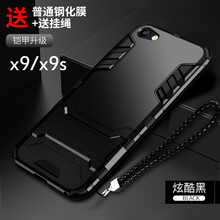 步步高X9s黑色