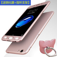 京世 OPPOR9S/R9SK 手機殼/保護套