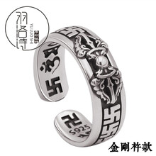 經(jīng)典黃金戒指款式