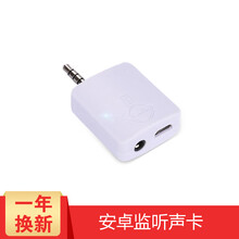 SOZA  手持 麥克風(fēng) 安卓手機(jī)聲卡【邊唱邊聽】