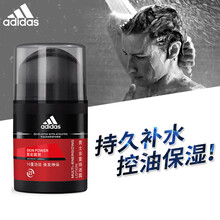 adidas,排行榜,adidas,推薦,阿迪達斯,面霜,排名,阿迪達斯