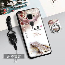 樂視520手機套