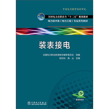 書摘