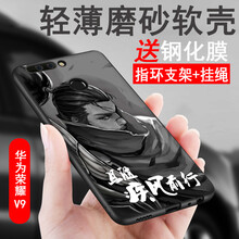 素描護(hù)套