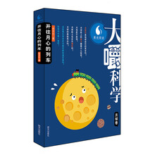 書摘