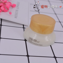 蘇秘37°眼部精華
