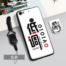 樂視1手機(jī)殼磨砂