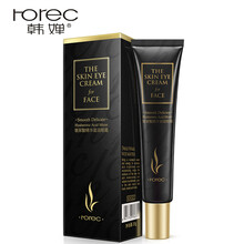 眼部按摩儀，讓你的肌膚更迷人