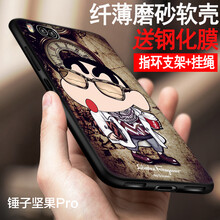 蠟筆小新男