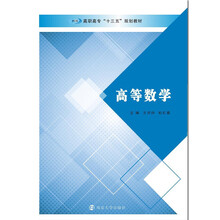 教材數(shù)學(xué)