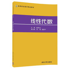 數(shù)學(xué)教材