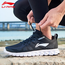 李寧（LI-NING）跑步鞋新黑灰 39