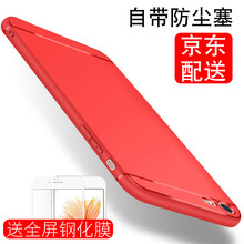 6s3d手機(jī)殼