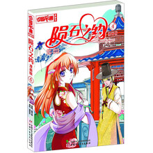 中國書
