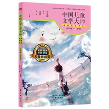 中國品讀