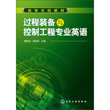 控制工程