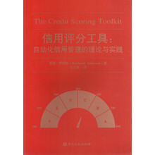 工具