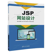jsp