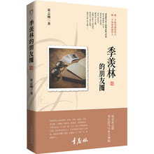 書評