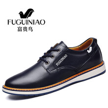 富貴鳥（FUGUINIAO）男士藍色 42