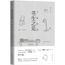 書評