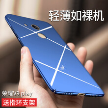 泰維（TAVT） 華為榮耀V9 play 手機(jī)殼/保護(hù)套