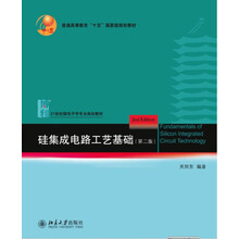 電路基礎