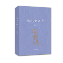 書評